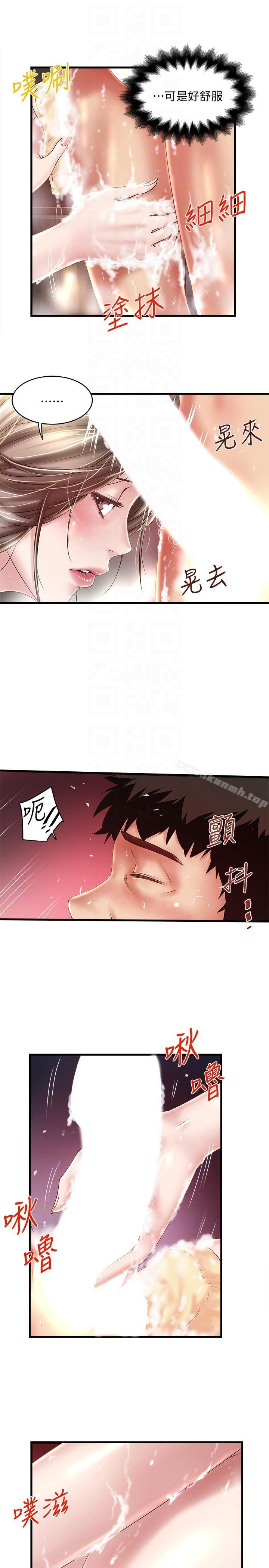 韩国漫画下女,初希韩漫_下女,初希-第34话-难道少爷对我的身体…在线免费阅读-韩国漫画-第19张图片