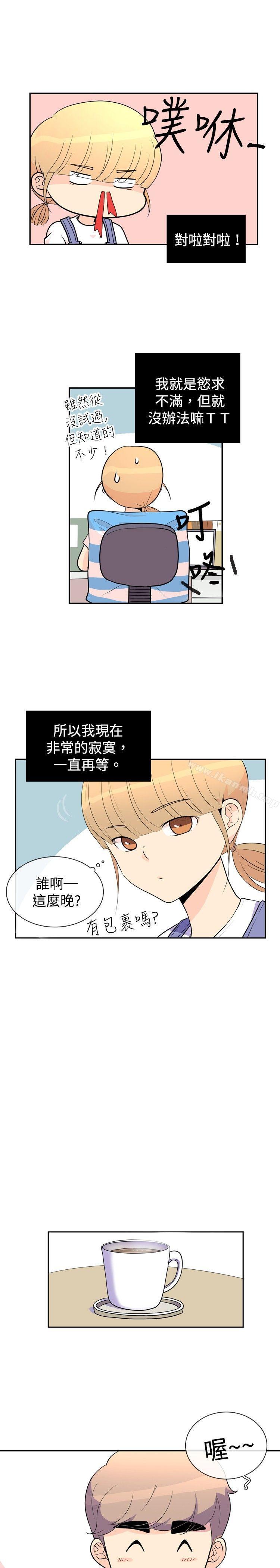 韩国漫画10人10色：初体验韩漫_10人10色：初体验-洪氏---他与她的初恋（上篇）在线免费阅读-韩国漫画-第18张图片