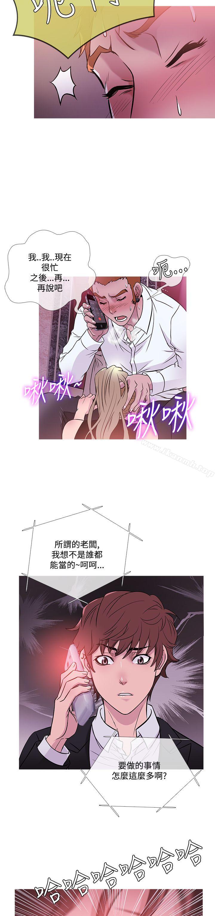 韩国漫画鸭王（无删减）韩漫_鸭王（无删减）-第41话在线免费阅读-韩国漫画-第15张图片