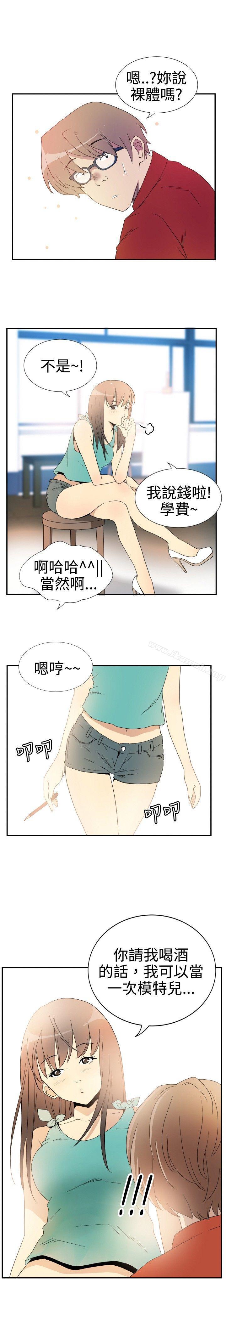 韩国漫画10人10色：初体验韩漫_10人10色：初体验-李志勋---速写1在线免费阅读-韩国漫画-第9张图片