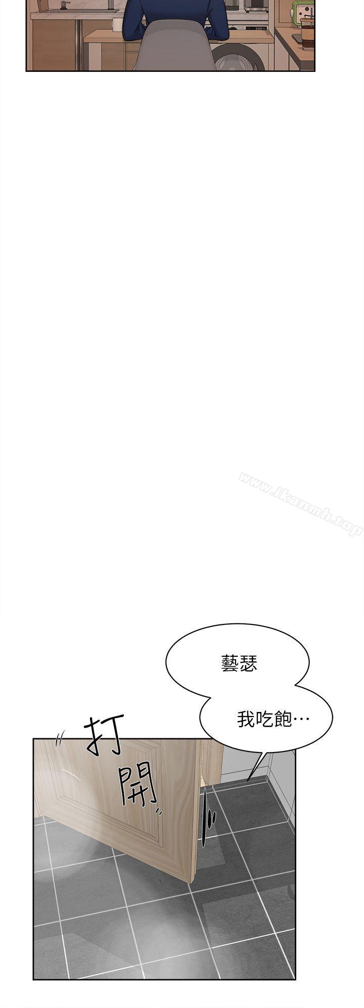 韩国漫画她的高跟鞋(无删减)韩漫_她的高跟鞋(无删减)-第62话-艺瑟的特别服务在线免费阅读-韩国漫画-第20张图片