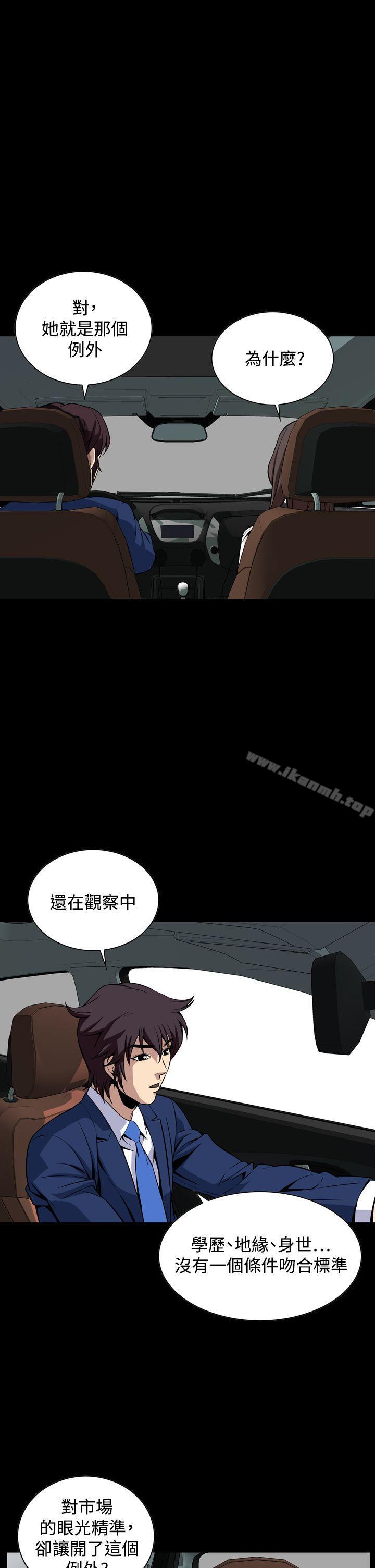 韩国漫画恶梦(完结)韩漫_恶梦(完结)-第19话在线免费阅读-韩国漫画-第25张图片