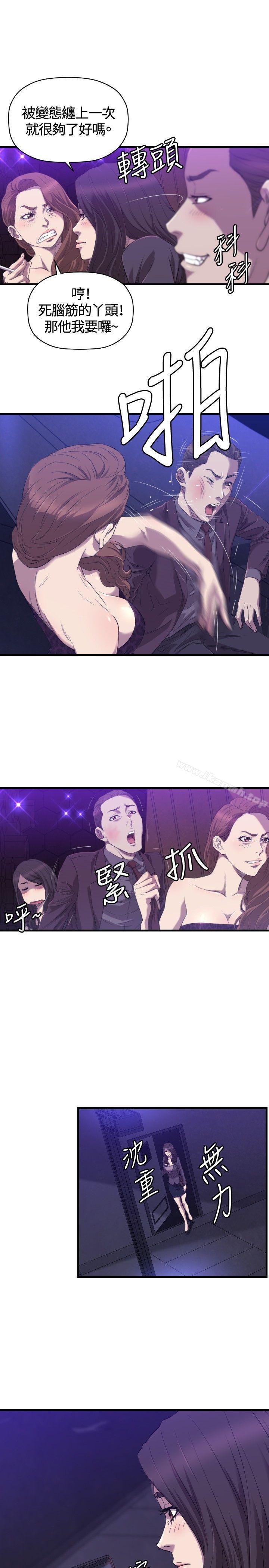 韩国漫画索多玛俱乐部(完结)韩漫_索多玛俱乐部(完结)-最终话在线免费阅读-韩国漫画-第8张图片