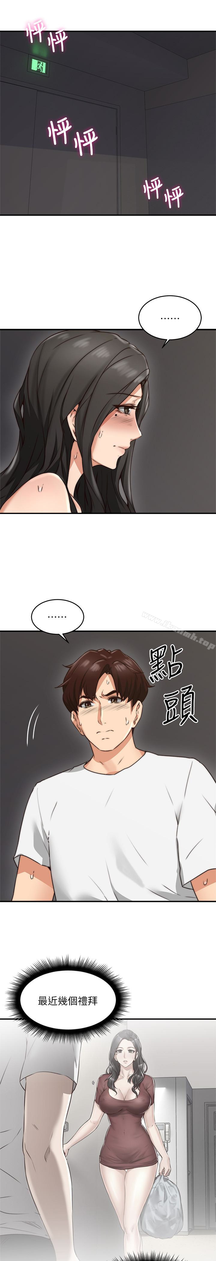 韩国漫画邻居人妻韩漫_邻居人妻-第7话-终于尝到乔安的滋味在线免费阅读-韩国漫画-第5张图片