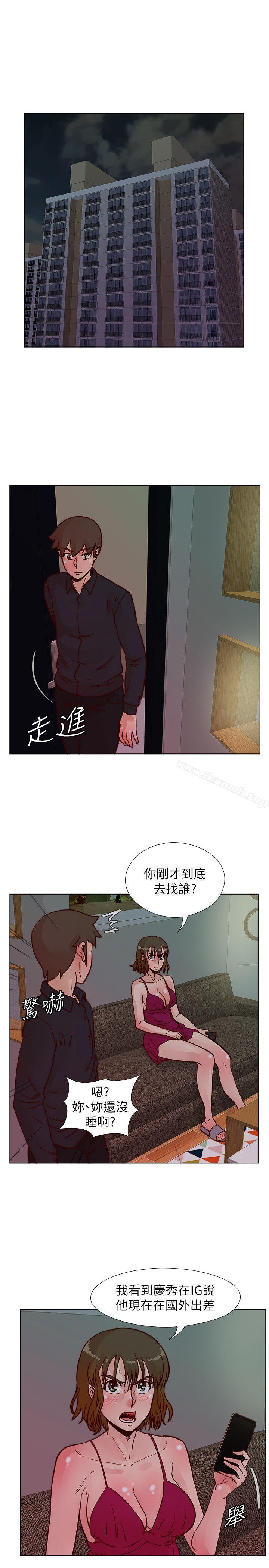 韩国漫画荒淫同学会韩漫_荒淫同学会-第50话-那就证明你是真的爱我在线免费阅读-韩国漫画-第24张图片