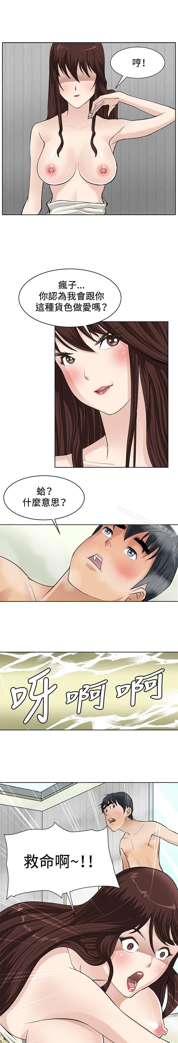 韩国漫画催眠师韩漫_催眠师-第2话在线免费阅读-韩国漫画-第23张图片