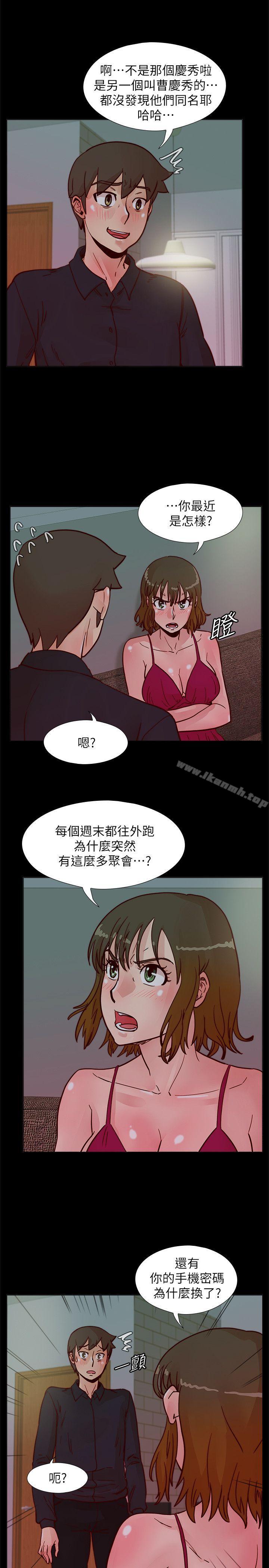 韩国漫画荒淫同学会韩漫_荒淫同学会-第51话-我们自己重新开始在线免费阅读-韩国漫画-第2张图片