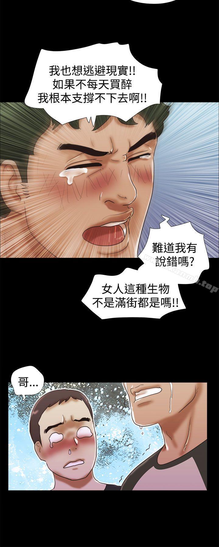 韩国漫画She：我的魅惑女友韩漫_She：我的魅惑女友-第30话在线免费阅读-韩国漫画-第18张图片