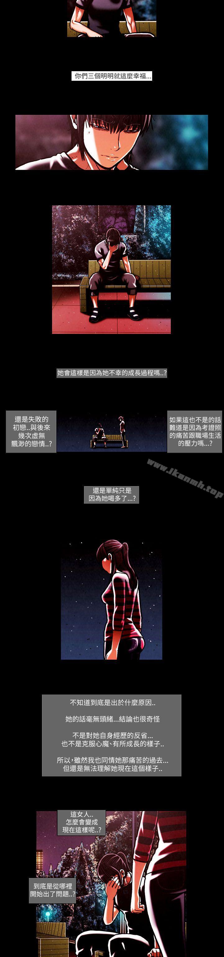 韩国漫画TEAM-PLAY(完结)韩漫_TEAM-PLAY(完结)-第48话在线免费阅读-韩国漫画-第11张图片