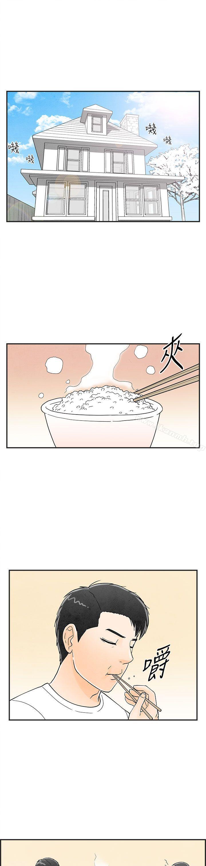 韩国漫画离婚报告书(完结)韩漫_离婚报告书(完结)-第12话-性爱成瘾症的老公1在线免费阅读-韩国漫画-第1张图片