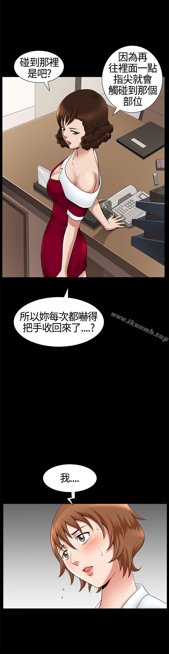 韩国漫画人妻性解放3:粗糙的手韩漫_人妻性解放3:粗糙的手-第18话在线免费阅读-韩国漫画-第27张图片