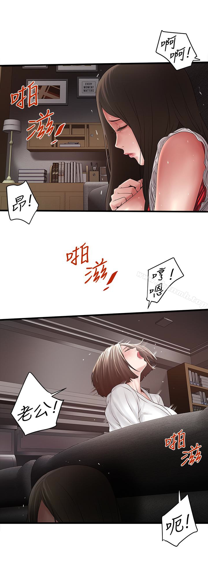 韩国漫画下女,初希韩漫_下女,初希-第41话-管教帮佣在线免费阅读-韩国漫画-第4张图片