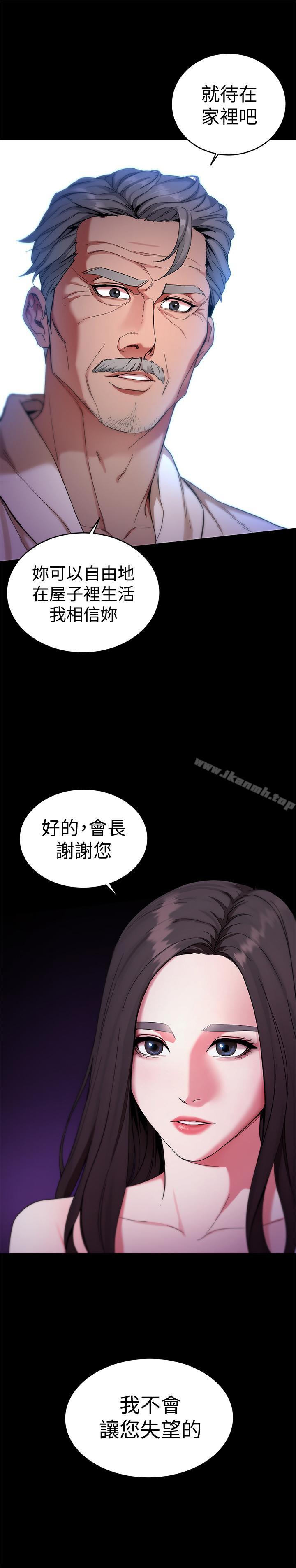 韩国漫画致命游戏韩漫_致命游戏-第35话-我愿意将我的一切献给你在线免费阅读-韩国漫画-第28张图片