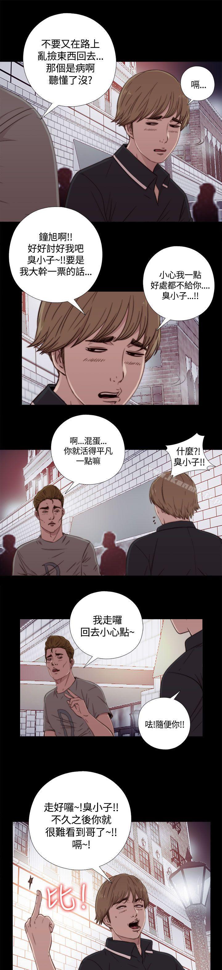 韩国漫画傀儡玛莉韩漫_傀儡玛莉-第1话在线免费阅读-韩国漫画-第30张图片