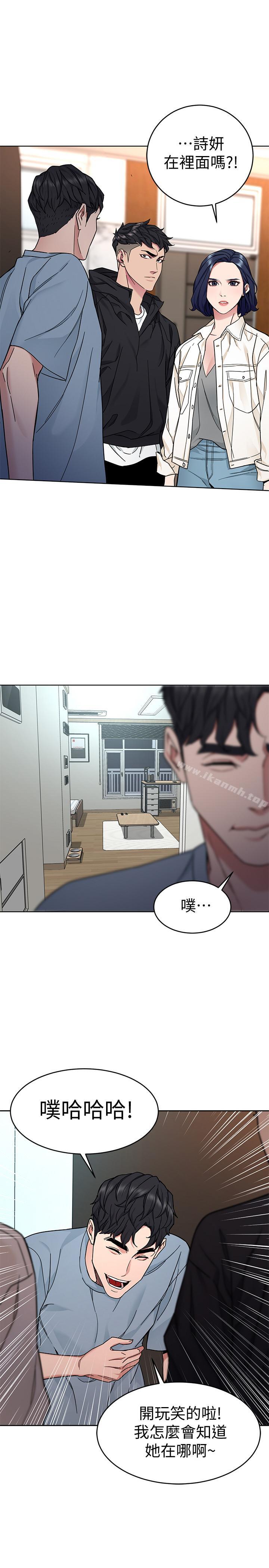 韩国漫画致命游戏韩漫_致命游戏-第39话-加害人永远都不记得在线免费阅读-韩国漫画-第1张图片
