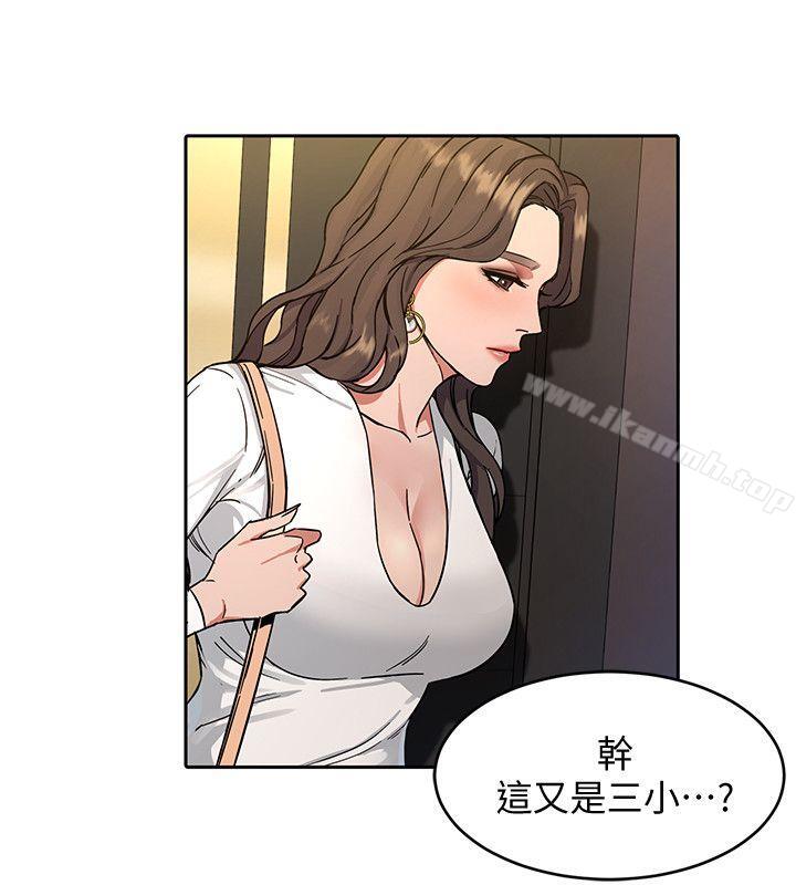 韩国漫画致命游戏韩漫_致命游戏-第2话-拜访会长的客人在线免费阅读-韩国漫画-第28张图片