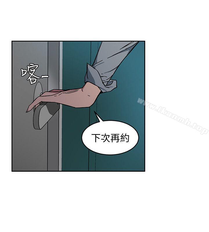 韩国漫画致命游戏韩漫_致命游戏-第2话-拜访会长的客人在线免费阅读-韩国漫画-第14张图片