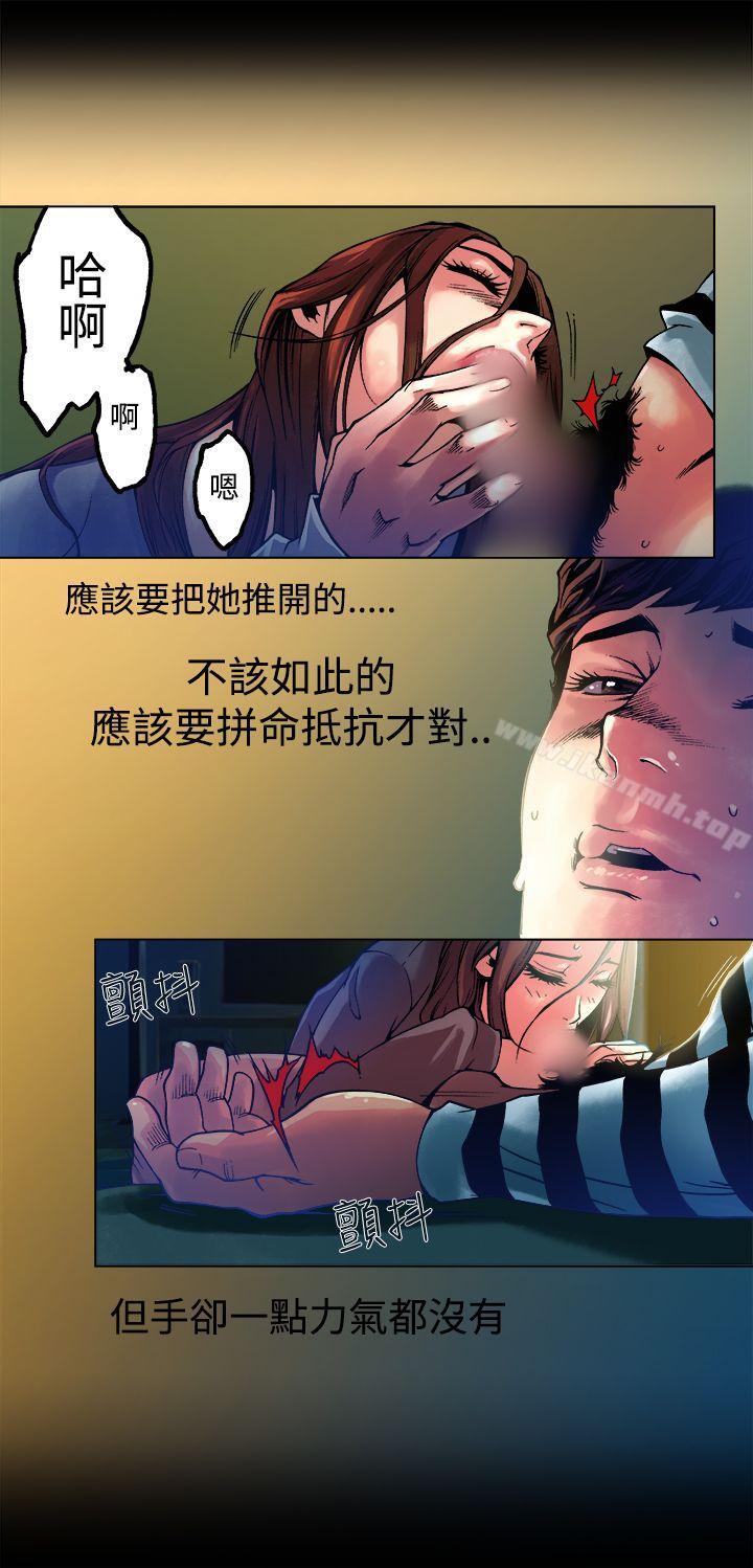 韩国漫画暧昧(完结)韩漫_暧昧(完结)-第10话在线免费阅读-韩国漫画-第7张图片