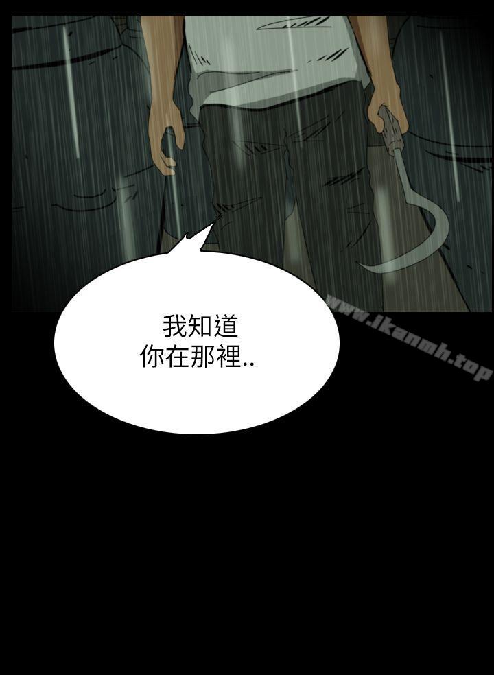 韩国漫画恐怖秀（完结）韩漫_恐怖秀（完结）-第33话在线免费阅读-韩国漫画-第3张图片