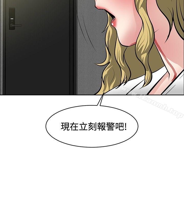 韩国漫画催眠师韩漫_催眠师-第32话在线免费阅读-韩国漫画-第28张图片