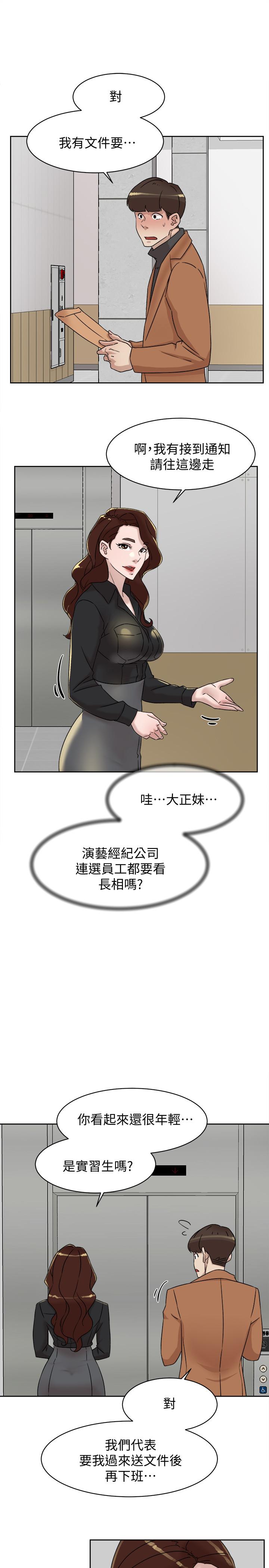 韩国漫画她的高跟鞋(无删减)韩漫_她的高跟鞋(无删减)-第117话-突如其来的肉体诱惑在线免费阅读-韩国漫画-第17张图片