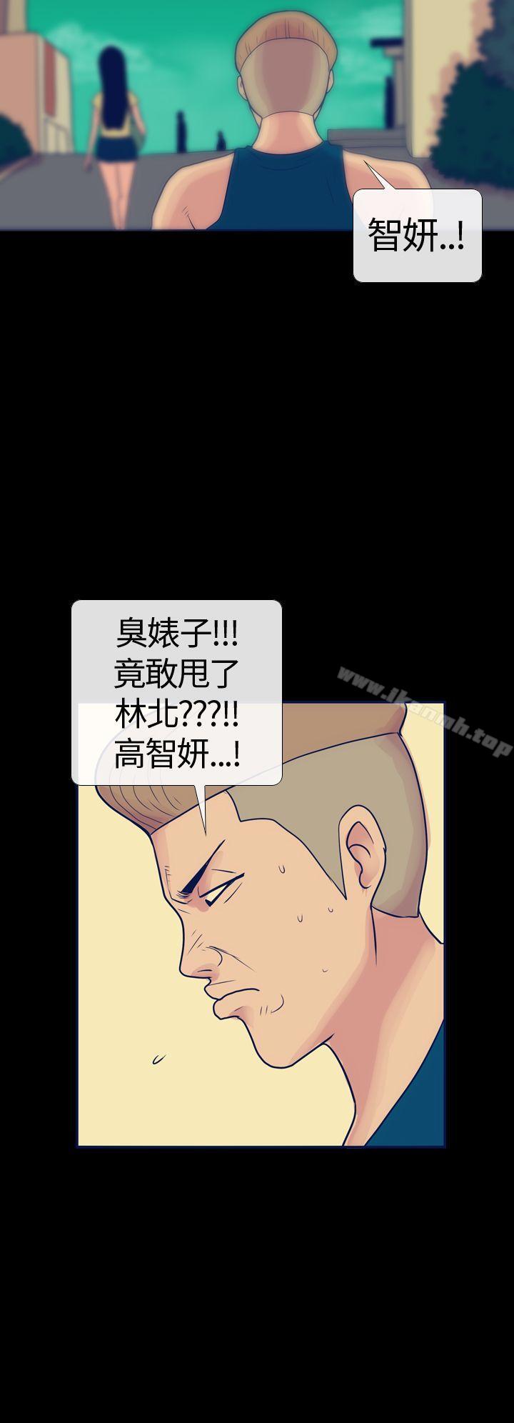 韩国漫画极致性爱宝典韩漫_极致性爱宝典-第15话在线免费阅读-韩国漫画-第14张图片