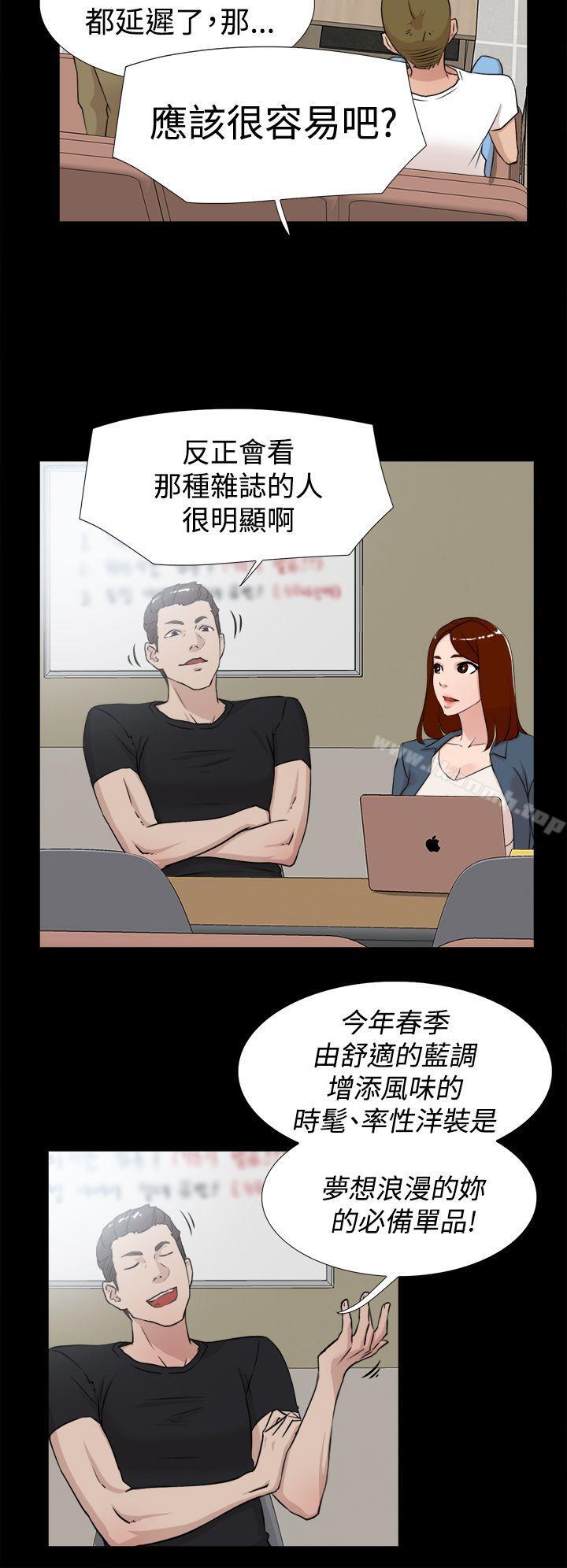 韩国漫画她的高跟鞋(无删减)韩漫_她的高跟鞋(无删减)-第18话在线免费阅读-韩国漫画-第8张图片