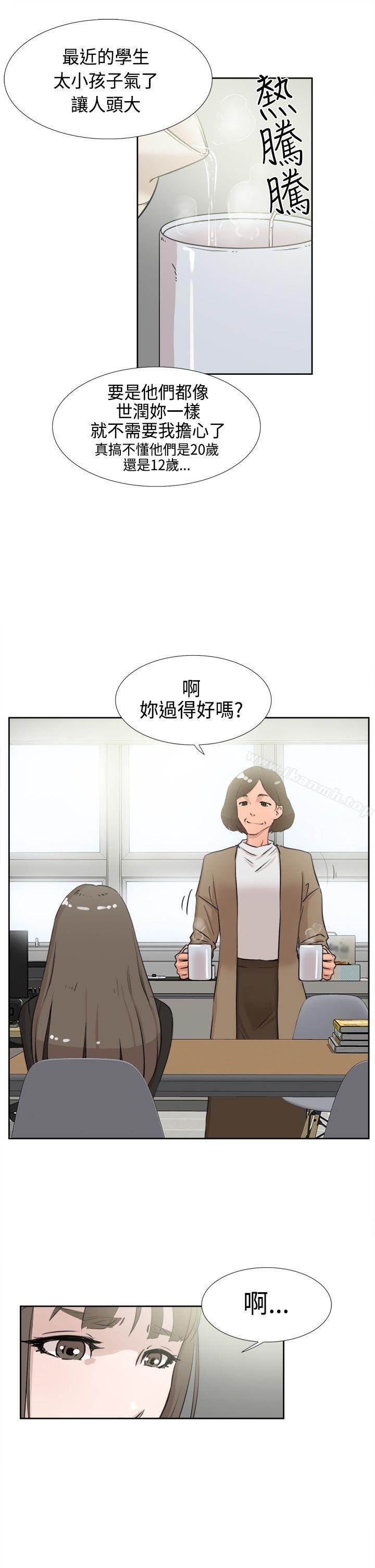 韩国漫画她的高跟鞋(无删减)韩漫_她的高跟鞋(无删减)-第16话在线免费阅读-韩国漫画-第3张图片