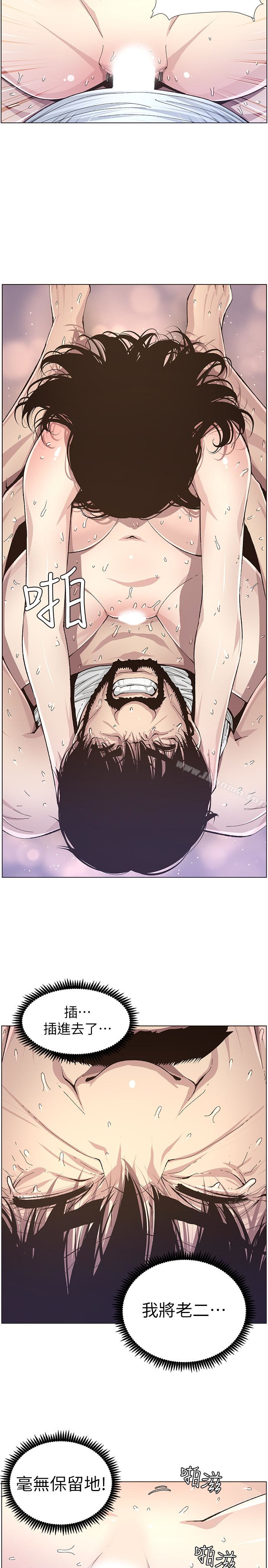 韩国漫画姐妹与继父韩漫_姐妹与继父-第34话-妍希体内既湿润又温暖在线免费阅读-韩国漫画-第18张图片