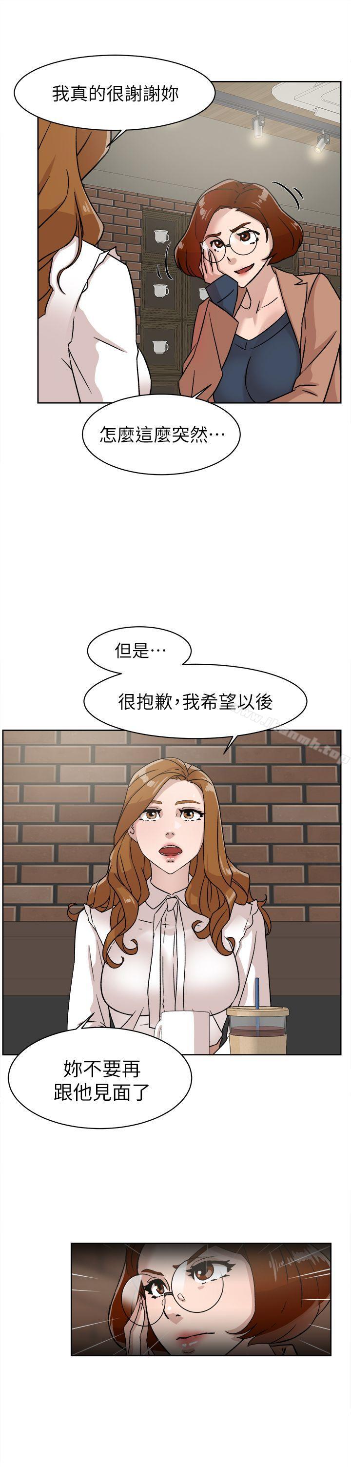 韩国漫画她的高跟鞋(无删减)韩漫_她的高跟鞋(无删减)-第58话---初恋回来了在线免费阅读-韩国漫画-第7张图片