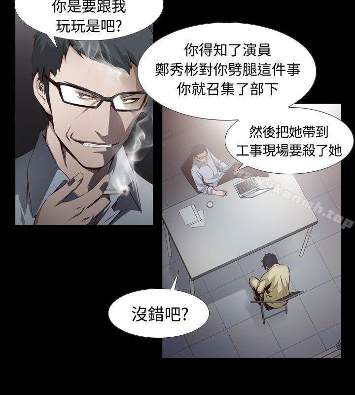 韩国漫画古惑少年(完结)韩漫_古惑少年(完结)-第9话在线免费阅读-韩国漫画-第2张图片