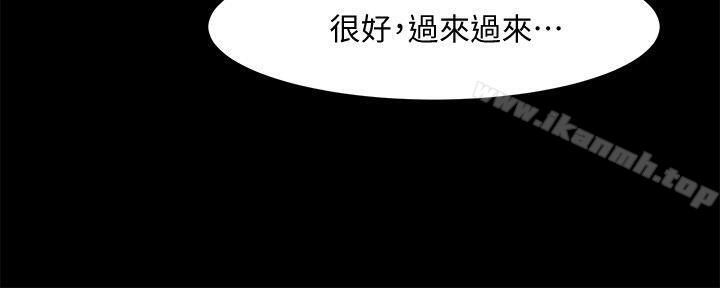 韩国漫画共享情人韩漫_共享情人-第33话-寻找友真的男人们在线免费阅读-韩国漫画-第25张图片