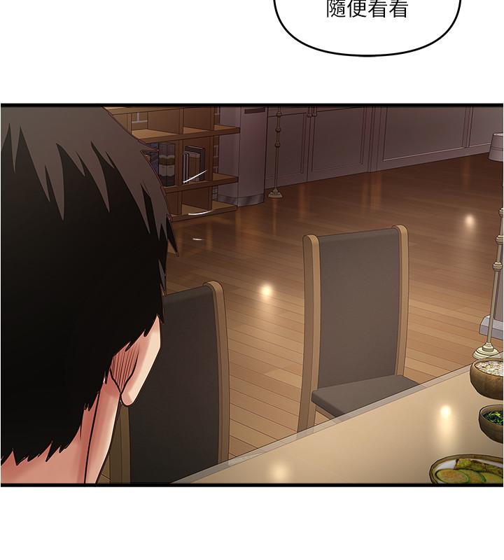 韩国漫画下女,初希韩漫_下女,初希-第78话-按照顺序攻陷在线免费阅读-韩国漫画-第22张图片