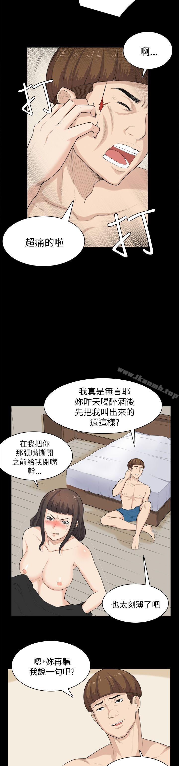 韩国漫画斯德哥尔摩症候群韩漫_斯德哥尔摩症候群-第30话在线免费阅读-韩国漫画-第10张图片