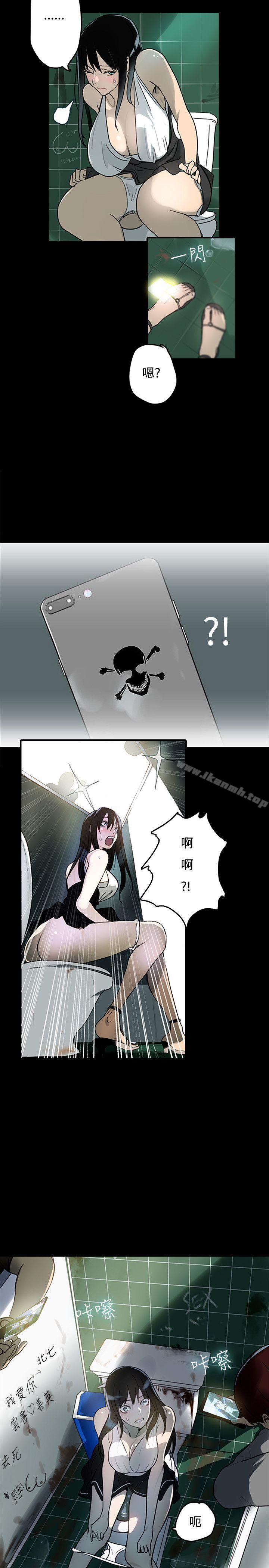 韩国漫画女神网咖韩漫_女神网咖-第1话在线免费阅读-韩国漫画-第24张图片