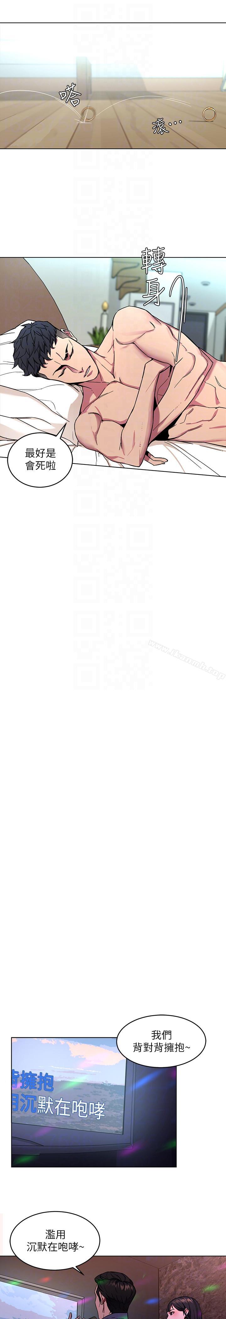 韩国漫画致命游戏韩漫_致命游戏-第13话-今天的猎物在线免费阅读-韩国漫画-第15张图片