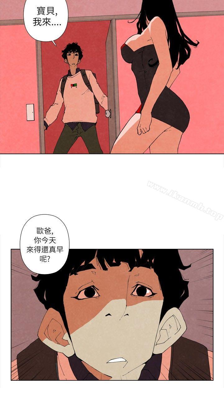 韩国漫画10人10色：初体验韩漫_10人10色：初体验-裴民奇---mug(下)在线免费阅读-韩国漫画-第3张图片