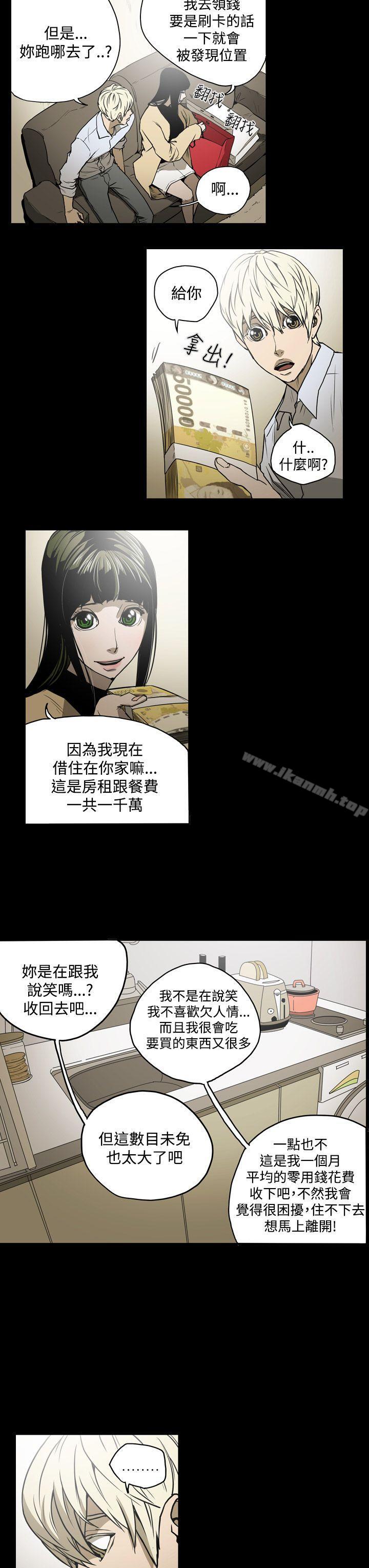 韩国漫画ACE:禁断的诈欺之夜韩漫_ACE:禁断的诈欺之夜-第16话在线免费阅读-韩国漫画-第9张图片