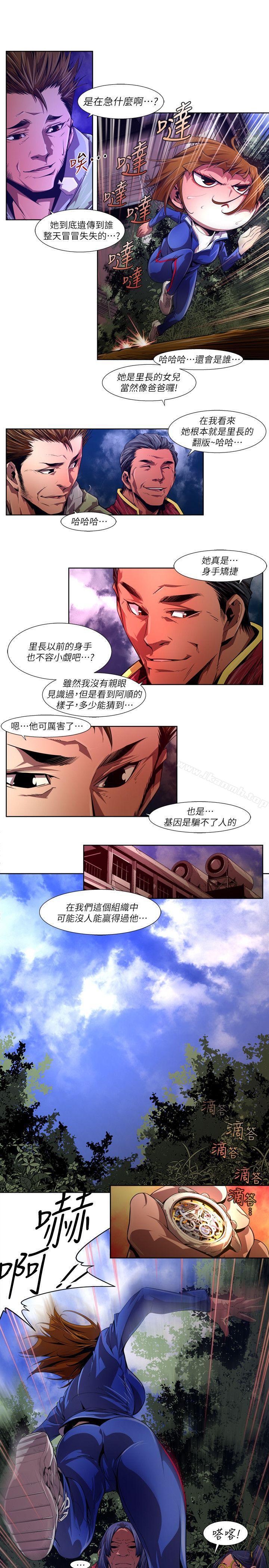 韩国漫画阴湿路韩漫_阴湿路-第38话-希望的火苗(1)在线免费阅读-韩国漫画-第3张图片