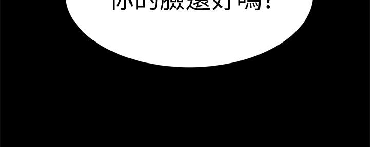 韩国漫画致命游戏韩漫_致命游戏-第48话-三个杀人魔的晚餐在线免费阅读-韩国漫画-第37张图片