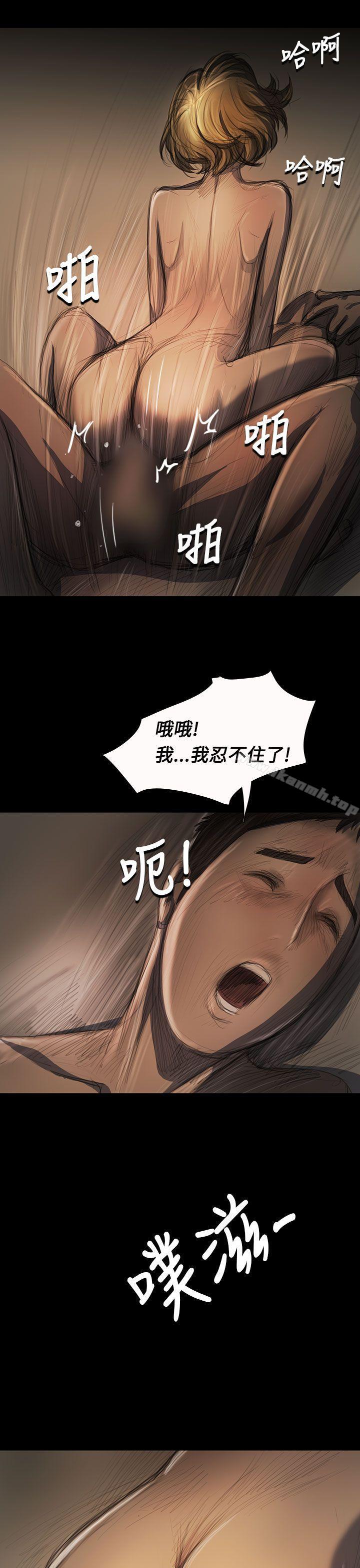 韩国漫画姐姐:-莲韩漫_姐姐:-莲-第26话在线免费阅读-韩国漫画-第29张图片