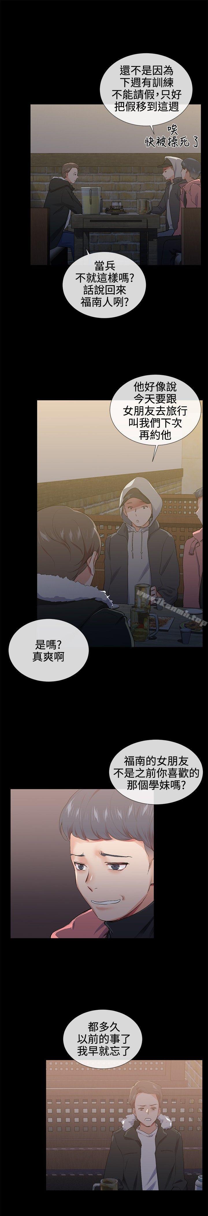 韩国漫画我的秘密砲友韩漫_我的秘密砲友-第16话在线免费阅读-韩国漫画-第17张图片