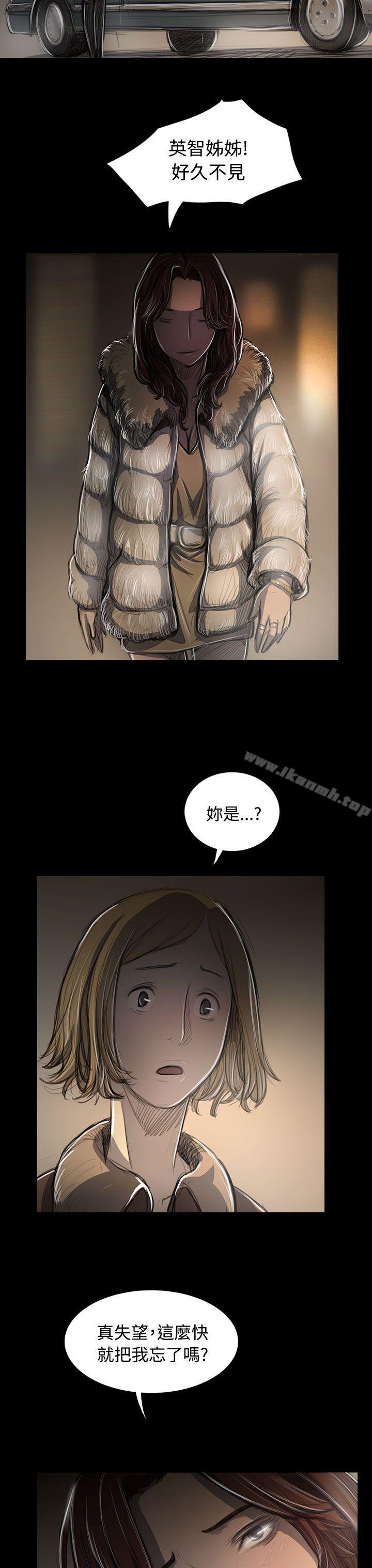 韩国漫画姐姐:-莲韩漫_姐姐:-莲-第43话在线免费阅读-韩国漫画-第3张图片