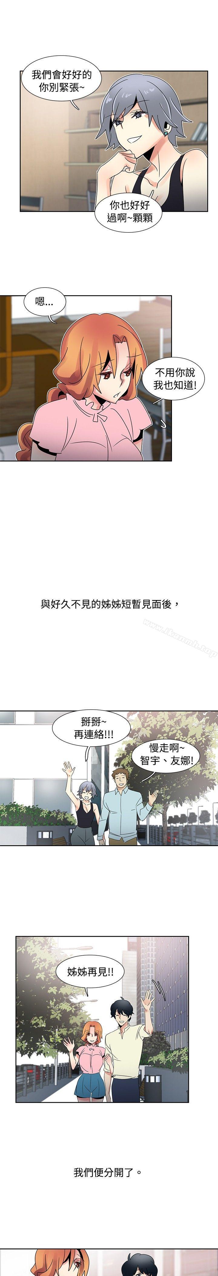 韩国漫画欧菲莉亚(完结)韩漫_欧菲莉亚(完结)-第34话在线免费阅读-韩国漫画-第16张图片