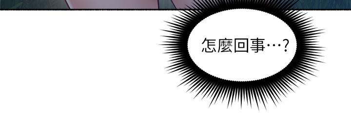 韩国漫画邻居人妻韩漫_邻居人妻-第46话-对自己的身体诚实在线免费阅读-韩国漫画-第27张图片