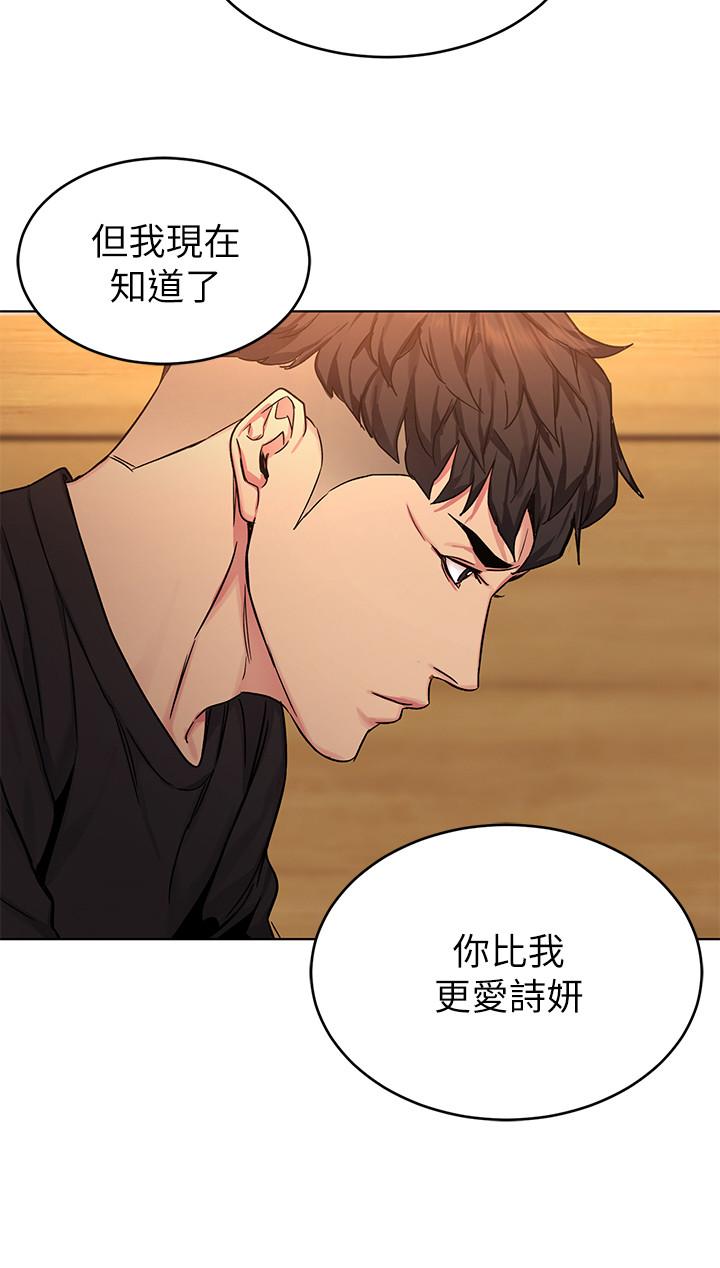 韩国漫画致命游戏韩漫_致命游戏-第70话-决赛开始在线免费阅读-韩国漫画-第32张图片