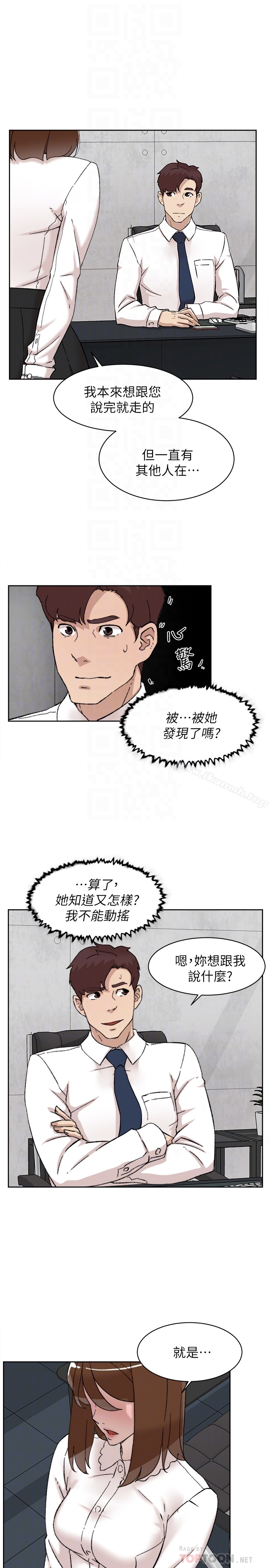 韩国漫画她的高跟鞋(无删减)韩漫_她的高跟鞋(无删减)-第109话-无法抗拒她的魅力在线免费阅读-韩国漫画-第27张图片