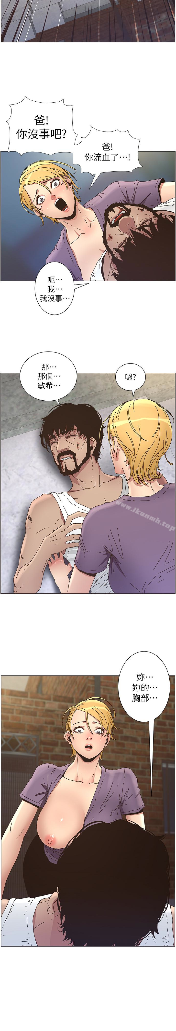 韩国漫画姐妹与继父韩漫_姐妹与继父-第26话-两个女儿的肉体让人受不了在线免费阅读-韩国漫画-第2张图片