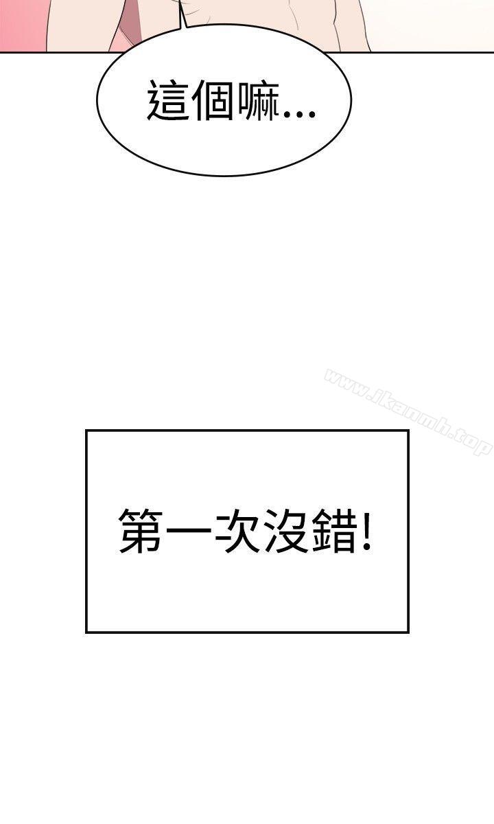 韩国漫画青涩男孩初体验韩漫_青涩男孩初体验-第8话在线免费阅读-韩国漫画-第3张图片