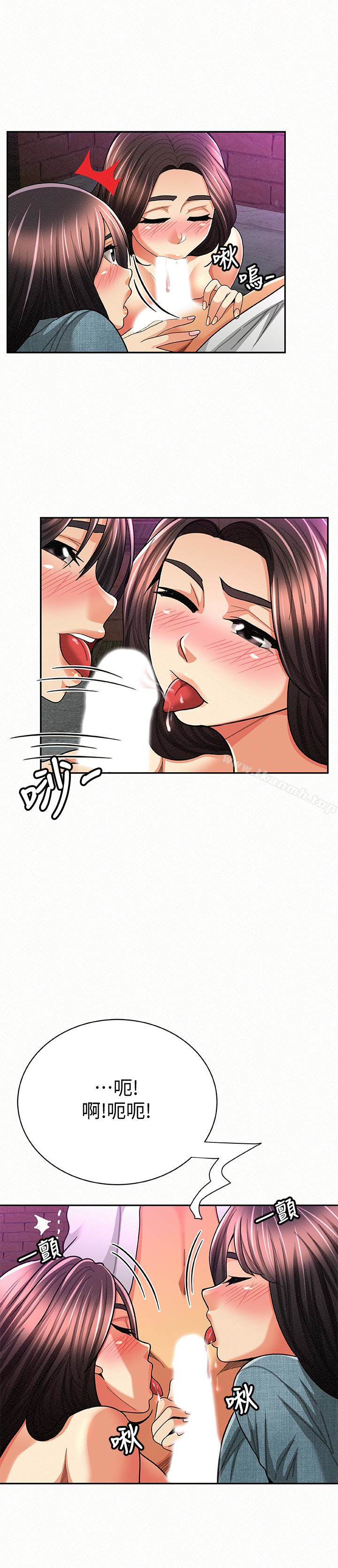 韩国漫画报告夫人韩漫_报告夫人-第36话-品尝母女丼的快乐在线免费阅读-韩国漫画-第12张图片